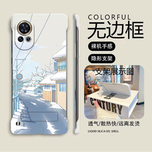 支架下雪风景适用华为nova12手机壳nova11se无边框Nova12pro散热nova11ultra新款半包11pro超薄硬防摔套女款
