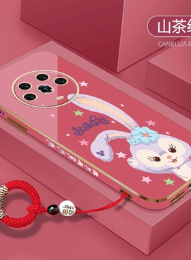 可爱星黛露适用于华为荣耀magic4手机壳magic4兔年x40红色x40i指环扣x30挂件x20se电镀x10max高级感9xpro女8x