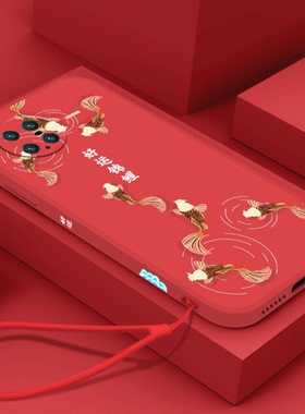 好运锦鲤适用vivoxnote手机壳t2x过年t1x男y3女y17红色y5s软y7款y9兔年y10新y30春节2023y20/y31/y32/y33/y50