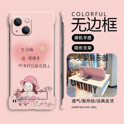 Apple苹果iPhone13亚克力卡通可