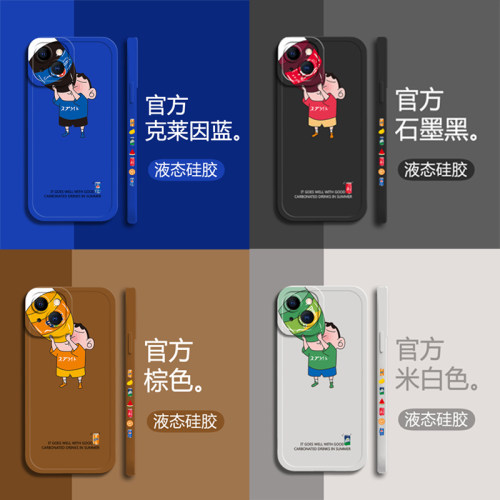 红米k20硅胶卡通蜡笔全包