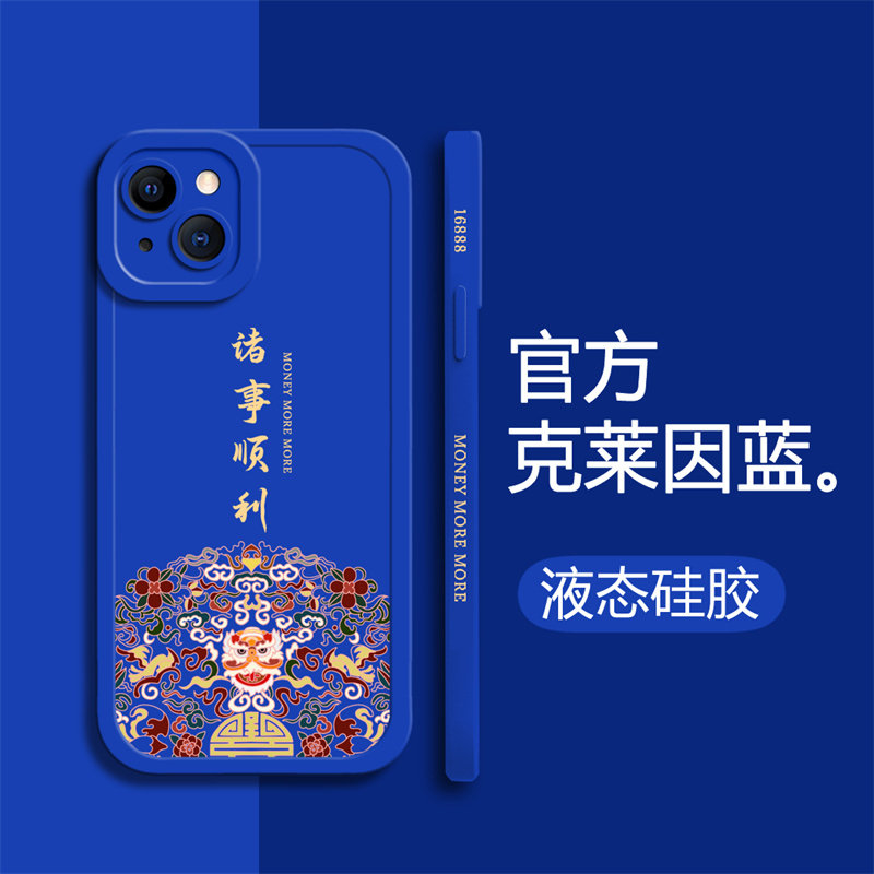 OPPOa5硅胶卡通好运全包