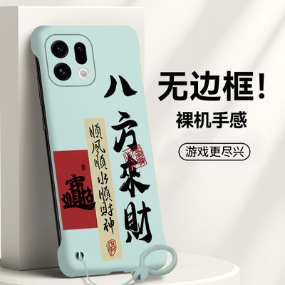 送挂环八方来财适用oppofindx9手机壳x8s无边框x7ultra散热x6新款x5半包a3pro薄a2pro硬A2女x3保护x8s+套5g