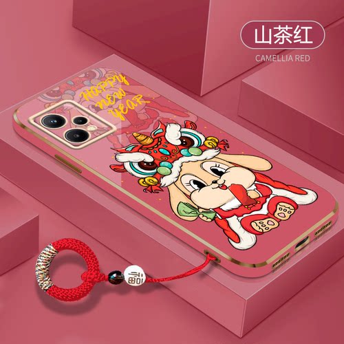 v25手机壳兔年送指环扣