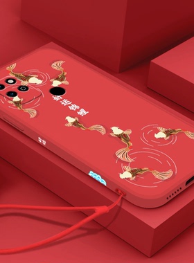 新年红色华为荣耀play5t手机壳play5好运锦鲤play5t活力版软壳play5tpro本命年超薄新款全包液态硅胶挂绳套女