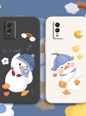 ins风呆萌鸭子vivoy76s手机壳y74s情侣y73s软壳y71t趣味z6可爱y70s硅胶y66i男y67女y55s卡通y52s保护套y53s潮