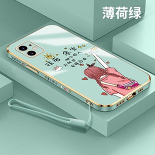 往后余生苹果12手机壳女款超薄软壳iphone12promax硅胶电镀直边12pro镜头全包挂绳保护套12mini新款女孩防摔