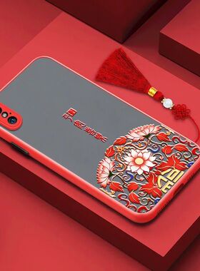 牛年新年红色iphoneXSMAX手机壳中国风国潮iphonexs磨砂浮雕iphonex男女款xr苹果X保护套max软xs挂绳xsmax壳x
