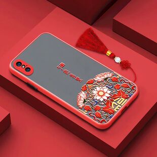 牛年新年红色iphoneXSMAX手机壳中国风国潮iphonexs磨砂浮雕iphonex男女款xr苹果X保护套max软xs挂绳xsmax壳x