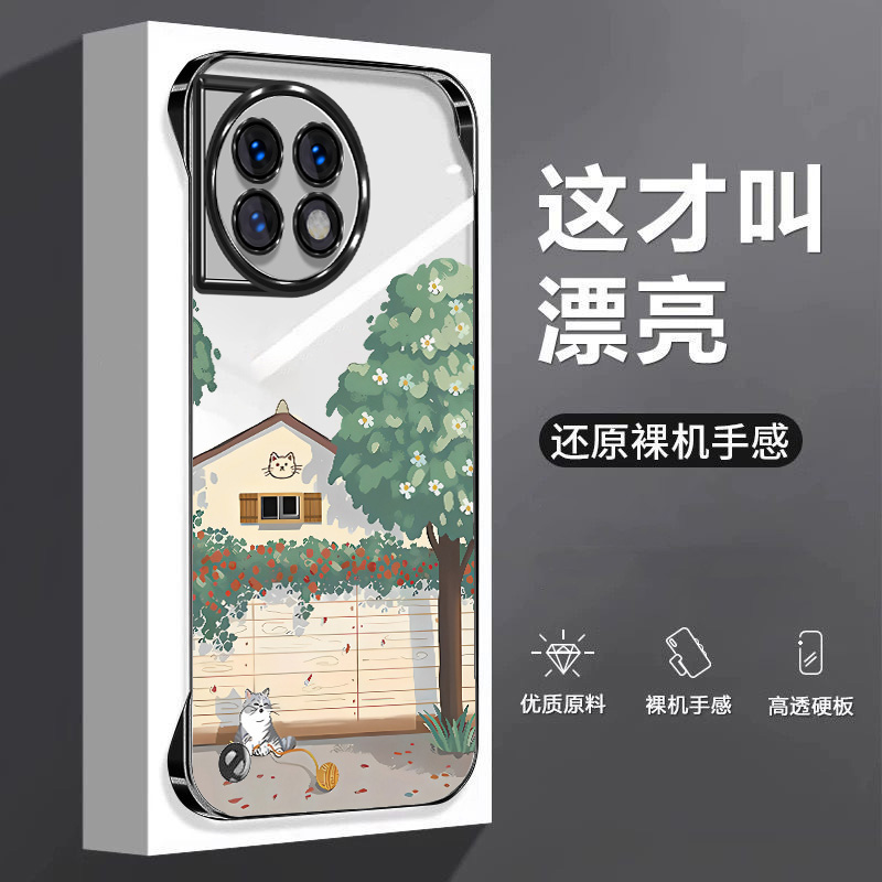 可爱猫咪适用一加ace5至尊版手机壳ace5竞速版电镀无边框ace3v散热ace2v防摔ace2pro半包1+11r保护套男女超薄