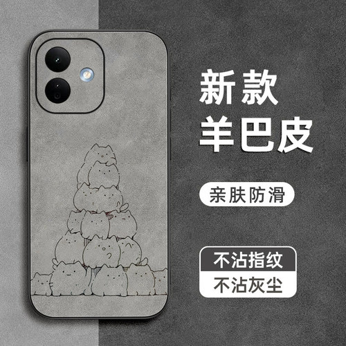 堆叠猫咪适用红米note17手机壳note15pro羊巴皮note14/13pro+镜头全包12Turbo防摔11tpro软11e硅胶10pro男款