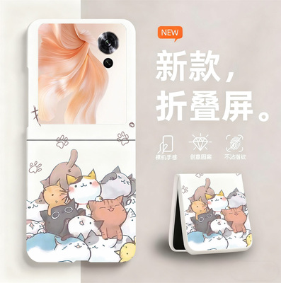 可爱猫咪适用华为荣耀magicVFlip手机壳新款折叠屏无边框magic V Flip散热新款半包超薄硬壳防摔保护套女网红