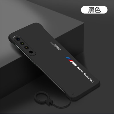 20魅族手机壳高级感高端