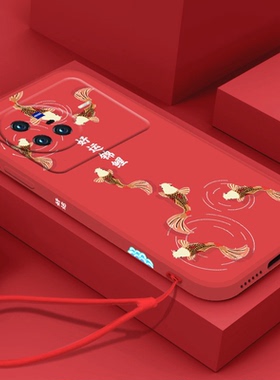 好运锦鲤适用vivox80手机壳x70pro+过年x60曲屏版男x50女x30红色x27软x23幻彩硅胶x21s兔年x20新x9i春节2023