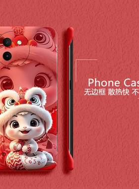 新年蛇年适用vivox60手机壳y200无边框x50pro+散热x302025x60曲屏版半包x30pro超薄x60tpro硬防摔保护套男女