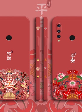 新年款中国风华为nova4手机壳虎年新款软壳nova4e液态硅胶荣耀v30男女款全包镜头荣耀v30pro红色本命年情侣套
