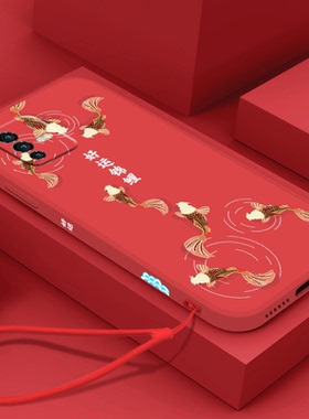 新年红色vivoy76s手机壳vivos12好运锦鲤s12pro软壳y74s本命年y55s超薄新款全包液态硅胶挂绳保护套男女情侣