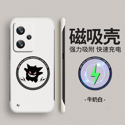 耿鬼适用红米note12手机壳note12pro+车载磁吸note11tpro无边框note10超薄5g磨砂4g散热11e半包男女新款外壳