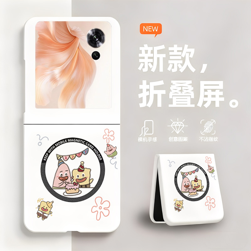 海绵宝宝适用华为荣耀magicVFlip手机壳磁吸新款折叠屏无边框magic V Flip散热新款半包超薄硬壳防摔保护套女