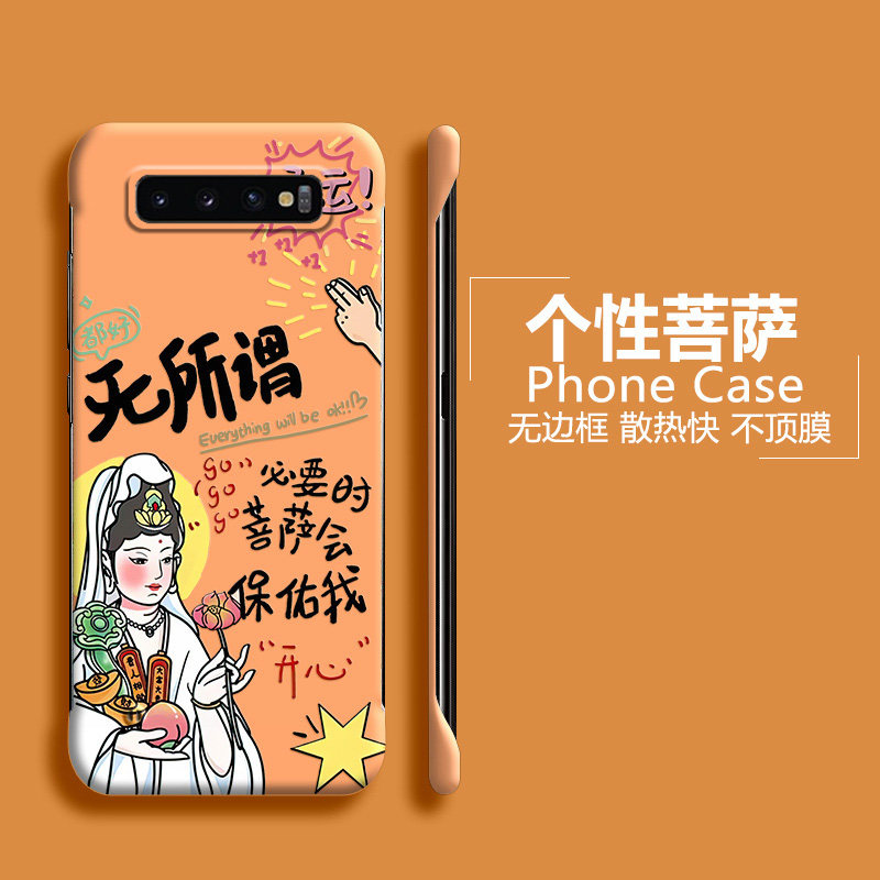 好运菩萨适用三星galaxys10手机壳note10+半包note9无边框s10+磨砂s9散热note10超薄s9+男女新款保护套硬外壳