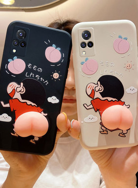 蜡笔小新屁股vivos9手机壳vivoz5x保护套vivo s7创意s9e全包s6/s5女款z5/Z3/Z1i捏屁屁s7t个性硅胶z5x可爱pp