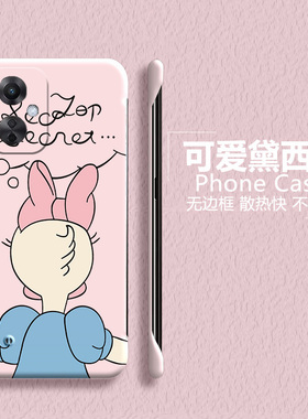 唐老鸭适用oppok11x手机壳a58x无边框半包r15梦境版卡通r17pro可爱k9s新款k9pro女k1防摔a1pro超薄k5磨砂k3套