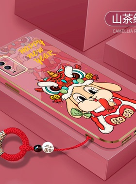 大吉大利兔年适用vivoy76s手机壳y74s指环扣z3x新年y72红色z1i过z5女款y10电镀y53s硅胶y77男y54s春节y33s套