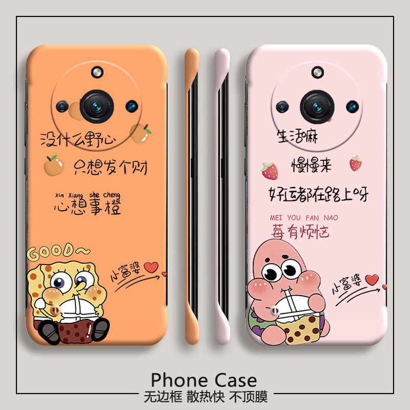 realme手机realme真我11亚克力