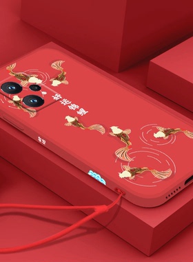 好运锦鲤适用opporealmeq5手机壳v20过年q3s男q3i女q2红色x7pro至尊版软5g硅胶q3pro狂欢兔年全包新春节2023
