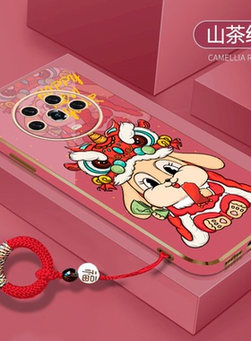 兔年适用于华为荣耀magic4手机壳magic3pro指环扣x40新年x30i红色x20se过x10max女款9xpro电镀8x硅胶note10男