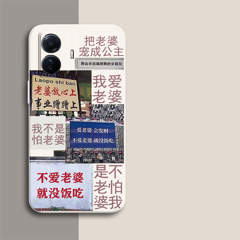 s15硅胶手机壳爱老婆全包