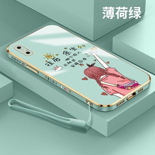 往后余生苹果X手机壳女款超薄软壳iphoneXS硅胶电镀直边XR镜头全包iPhoneXSMAX挂绳保护套新款女孩防摔外壳9x