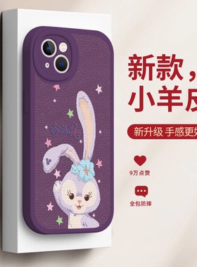 可爱星黛露适用vivox70手机壳x60pro+兔年x60曲屏版新年x50紫色x27女款x30红x23幻彩硅胶x21指纹高级感本命套