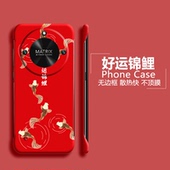 好运锦鲤适用华为荣耀x50手机壳x50i半包x40gt无边框x40i散热x30max超薄x20se男女x10新款 9xpro套荣耀畅玩9a