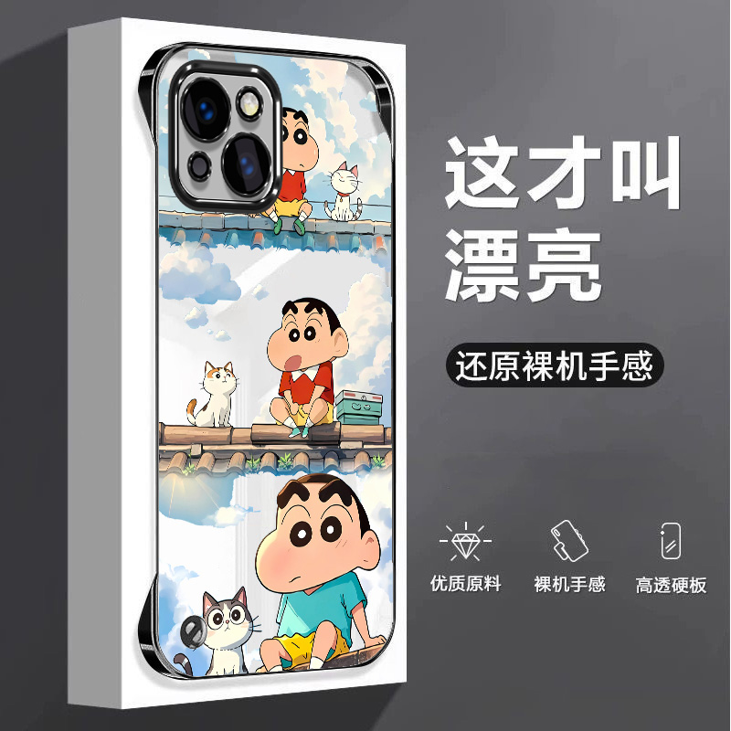 蜡笔小新适用苹果16手机壳iPhone17无边框15promax散热13mini电镀14半包12超薄11硬8plus防摔7保护se2套xr女