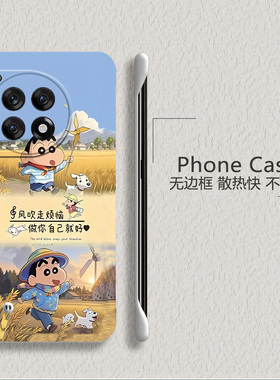 蜡笔小新适用一加ace5手机壳1加13t无边框ace2散热11r新款竞速版半包1+10pro超薄硬1+8防摔2v保护套1+12女9rt