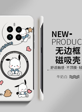 写轮眼适用opporealme真我11手机壳realme12pro无边框磁吸11pro+新款Realme真我gt5pro半包超薄硬散热套5g女