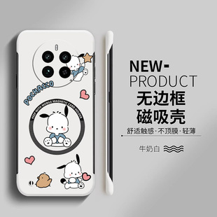 写轮眼适用opporealme真我11手机壳realme12pro无边框磁吸11pro+新款Realme真我gt5pro半包超薄硬散热套5g女