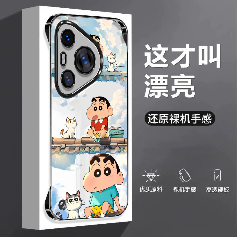蜡笔小新适用华为p70手机壳p60e无边框p80散热p60pro电镀p50e半包p40pro+超薄p30硬防摔p60art保护套男女PRO
