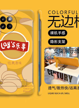 MIUI小米小米Civi4Pro亚克力卡通