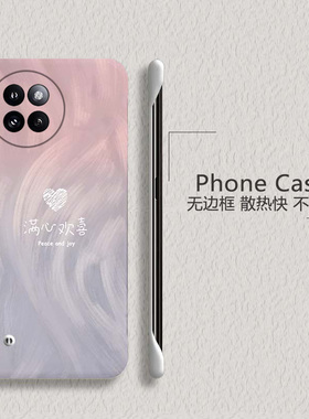 满心欢喜适用小米civi4pro手机壳civi3无边框Civi2散热红米note9pro新款mix4半包4g超薄小米9硬1s防摔5g套女