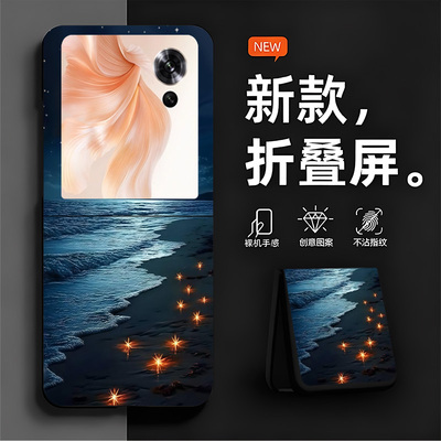 海边坠月适用于荣耀Magic V Flip手机壳新款magicvflip折叠屏无边框散热新款半包超薄硬防摔保护套男女情侣5g