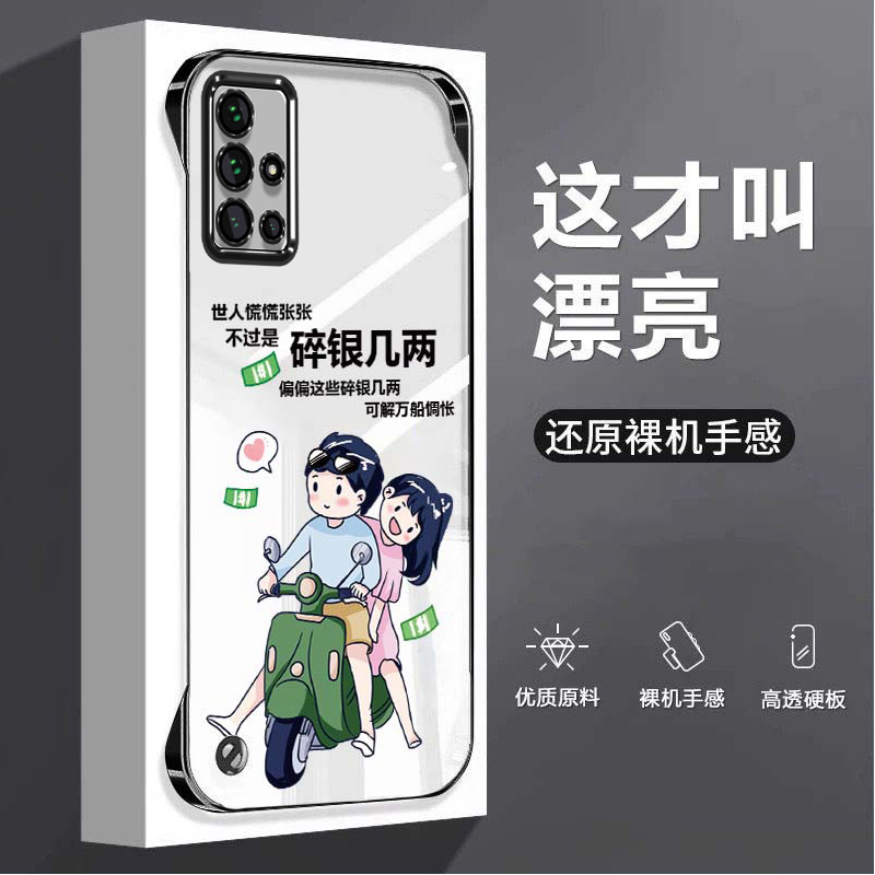 碎银几两适用华为荣耀Power手机壳30s无边框30青春版超薄v30女9x男畅玩20pro电镀套play5防摔v30pro新款gtpro