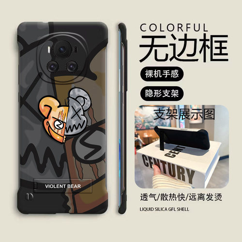 honor荣耀荣耀Magic6亚克力个性