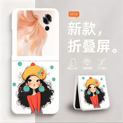 潮流女孩适用于荣耀Magic V Flip手机壳新款magicvflip折叠屏无边框散热新款半包超薄硬防摔保护套男女情侣5g
