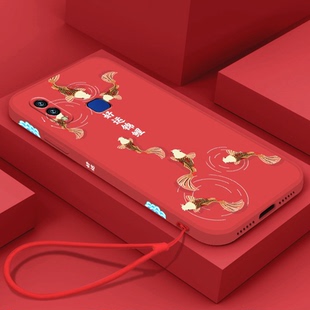 y81s y83 好运锦鲤适用vivoz3手机壳y72过年y77男y77e女y89红色y93软z5i硅胶z1i兔年y85新y83春节2023y79 y73