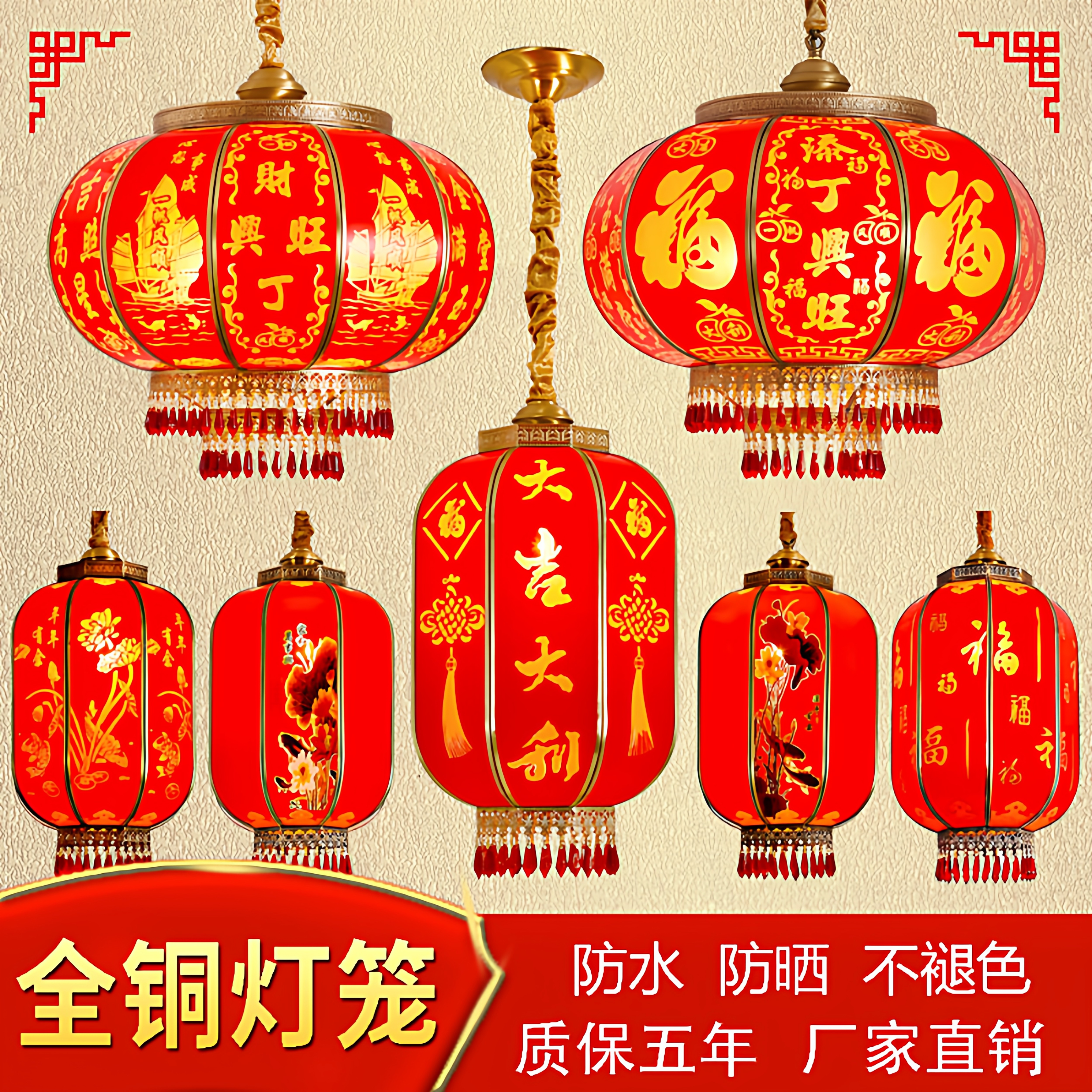 全铜灯笼阳台别墅入户大门口中式宫灯户外防水乔迁过年红灯笼吊灯