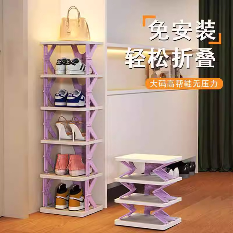 免安装家用简易折叠鞋架子鞋架收纳神器创意多层门口浴室塑料简约