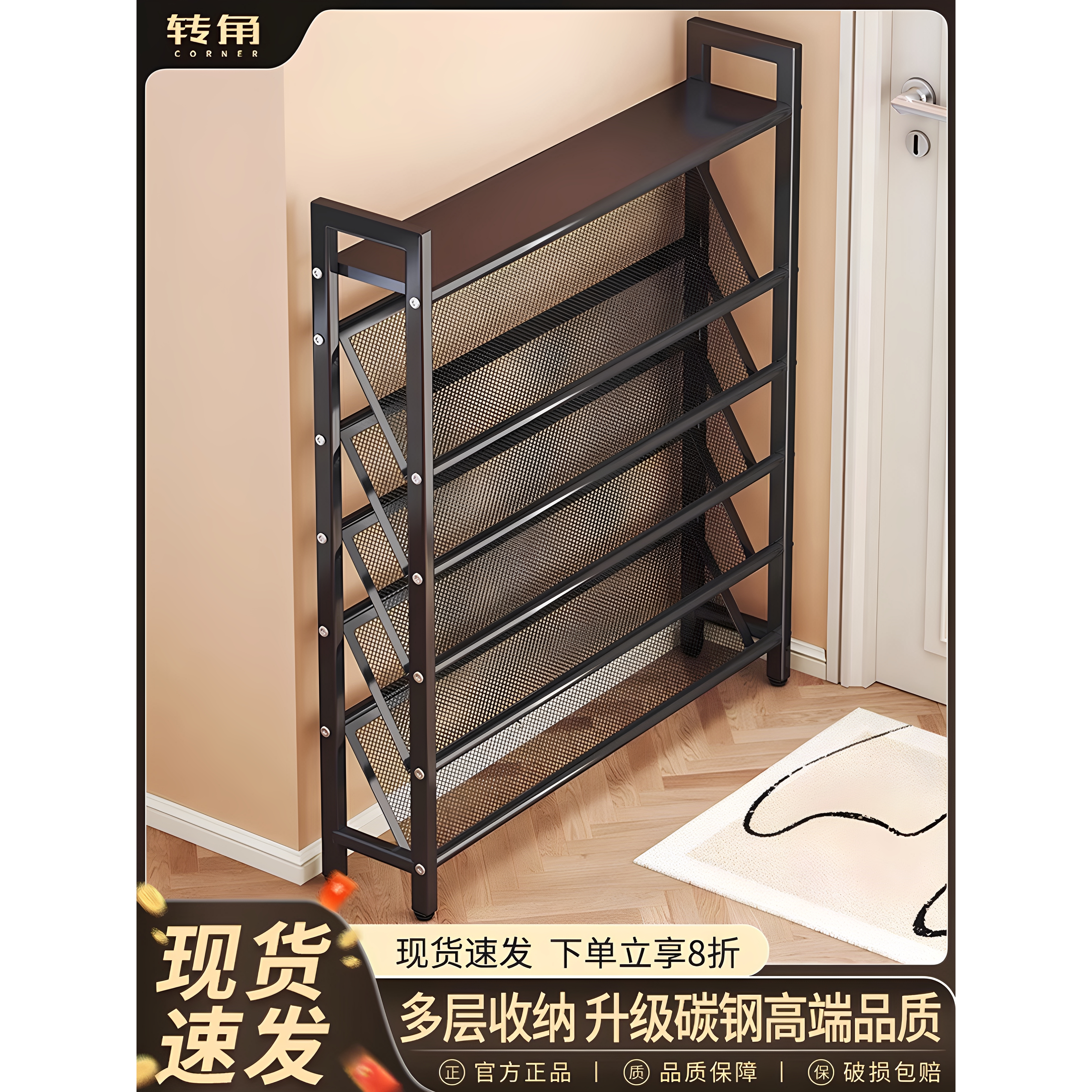 可农多层鞋架小窄门口收纳