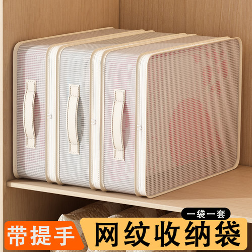 日系网纱衣物收纳袋家用
